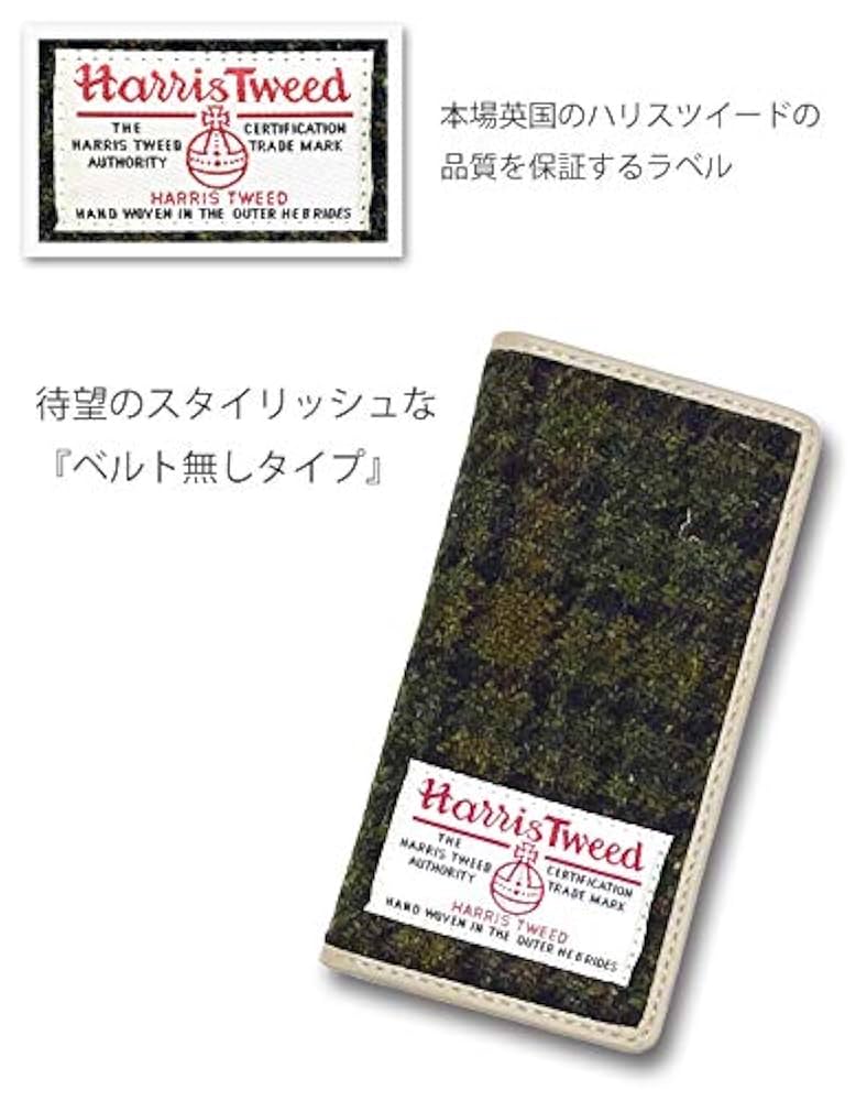 Amazon.co.jp: iPhone XR iPhoneXR ケース 手帳型 ハリス